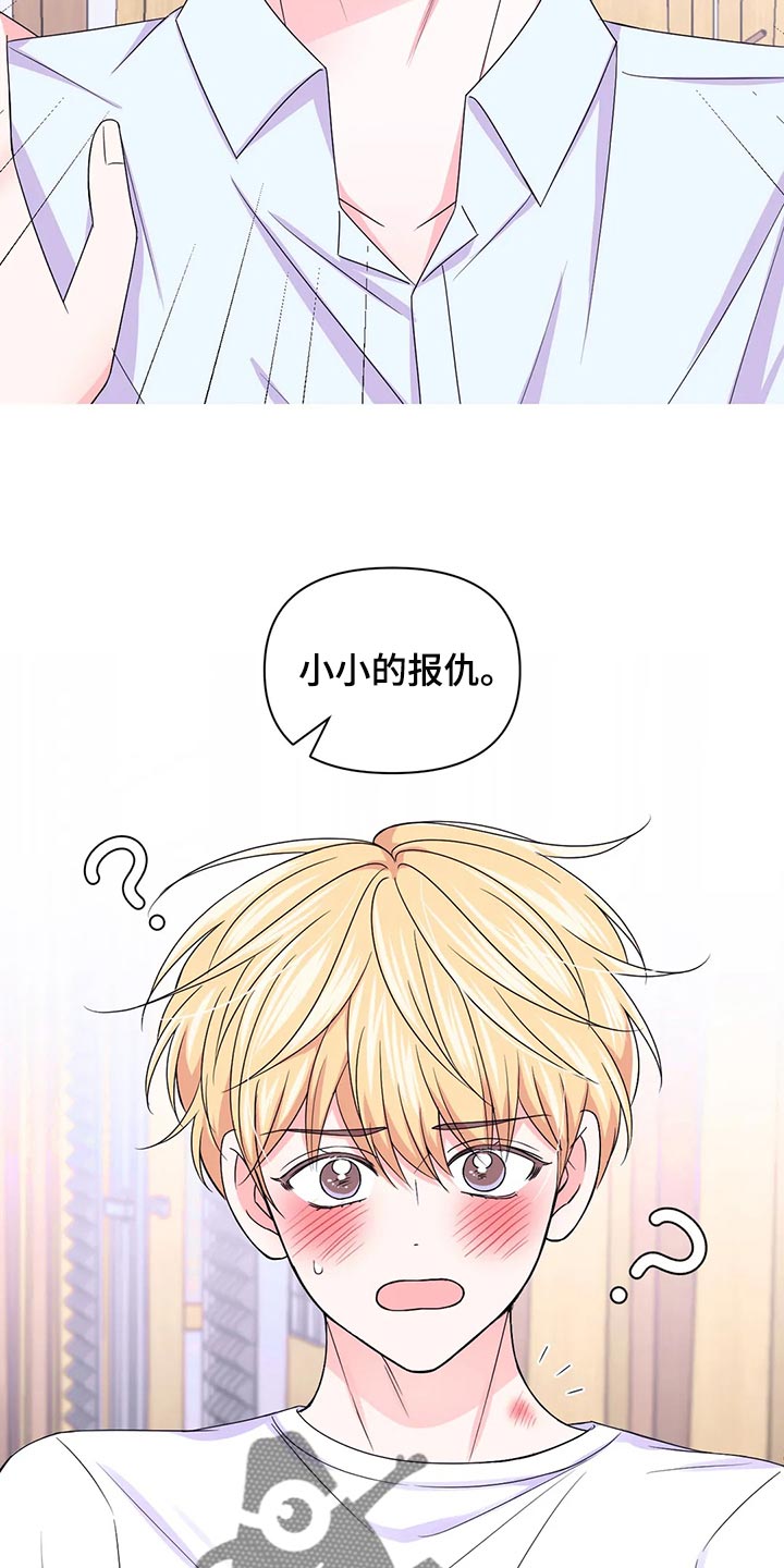 第150话3