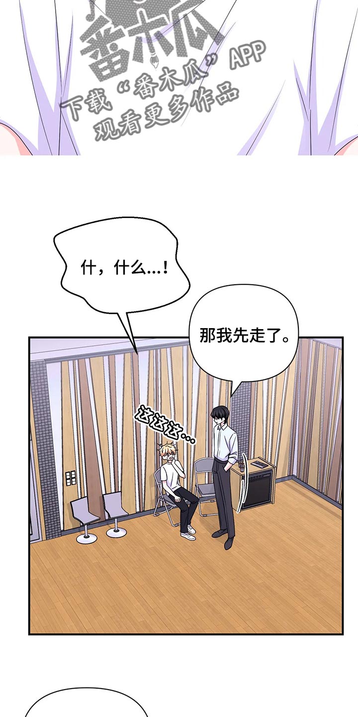 第150话4