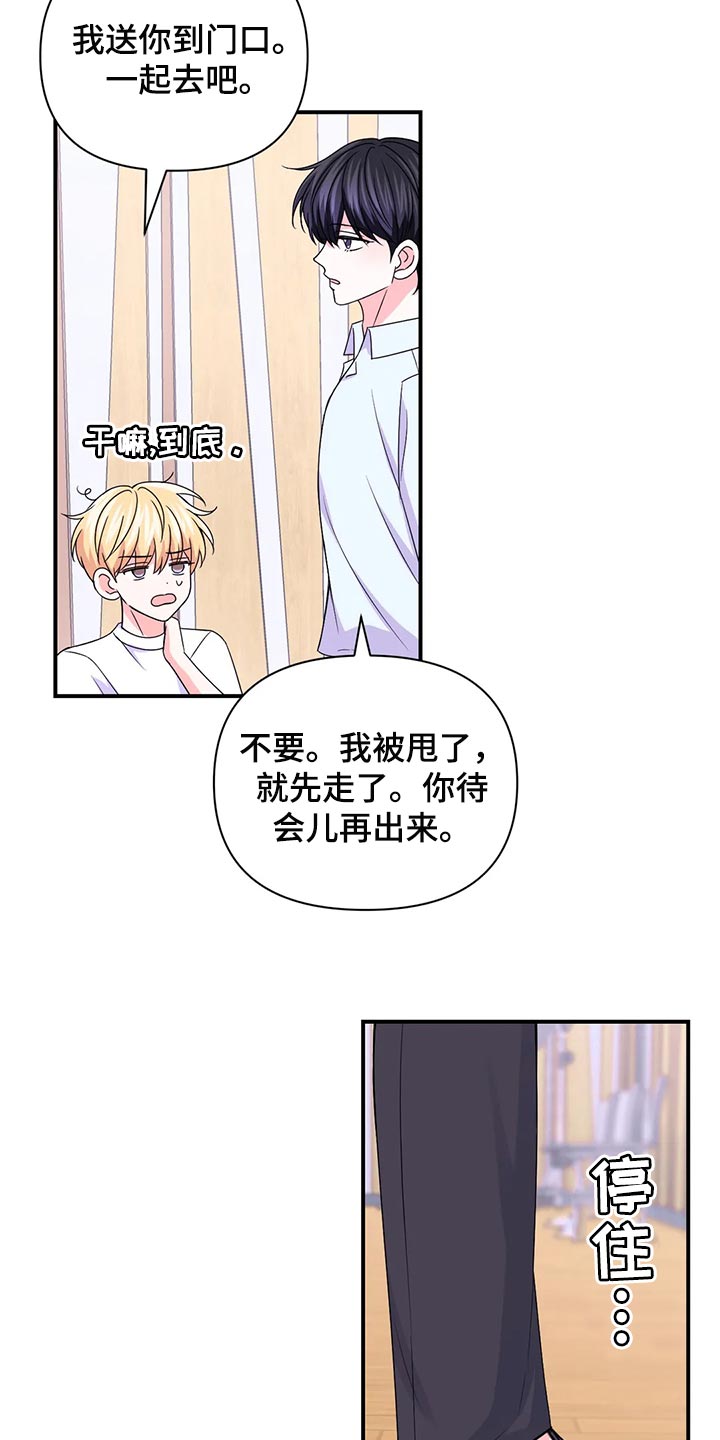 第150话5