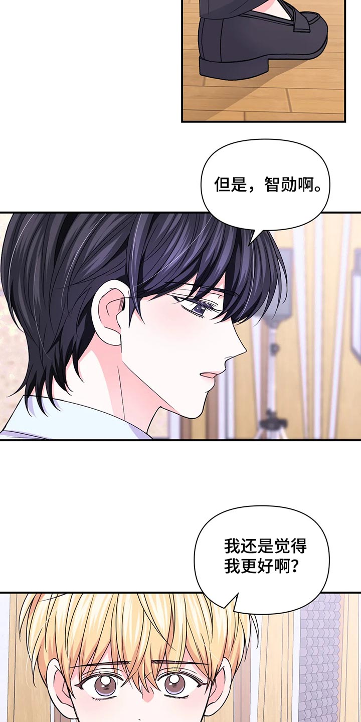 第150话6