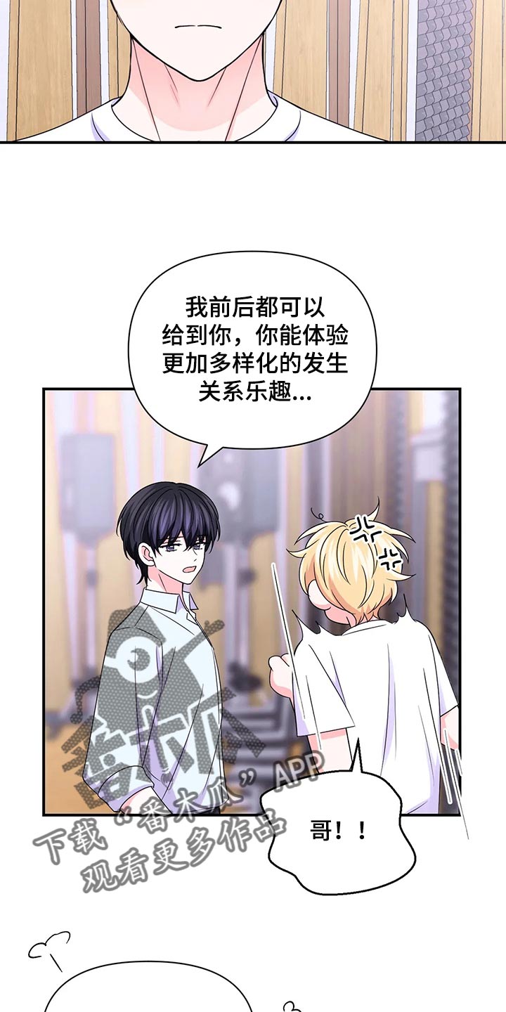 第150话7