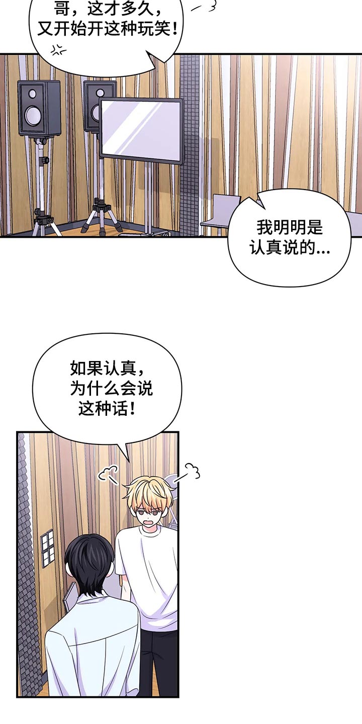 第150话8
