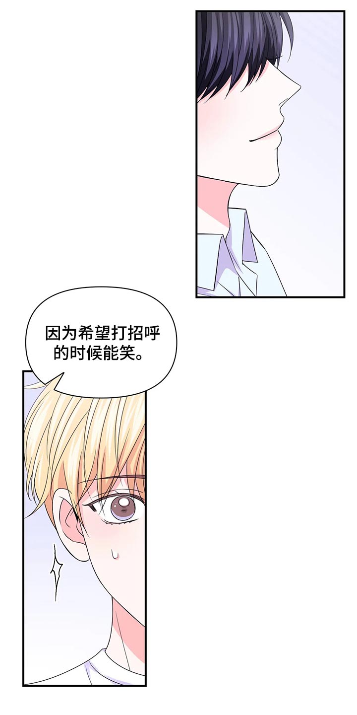 第150话9