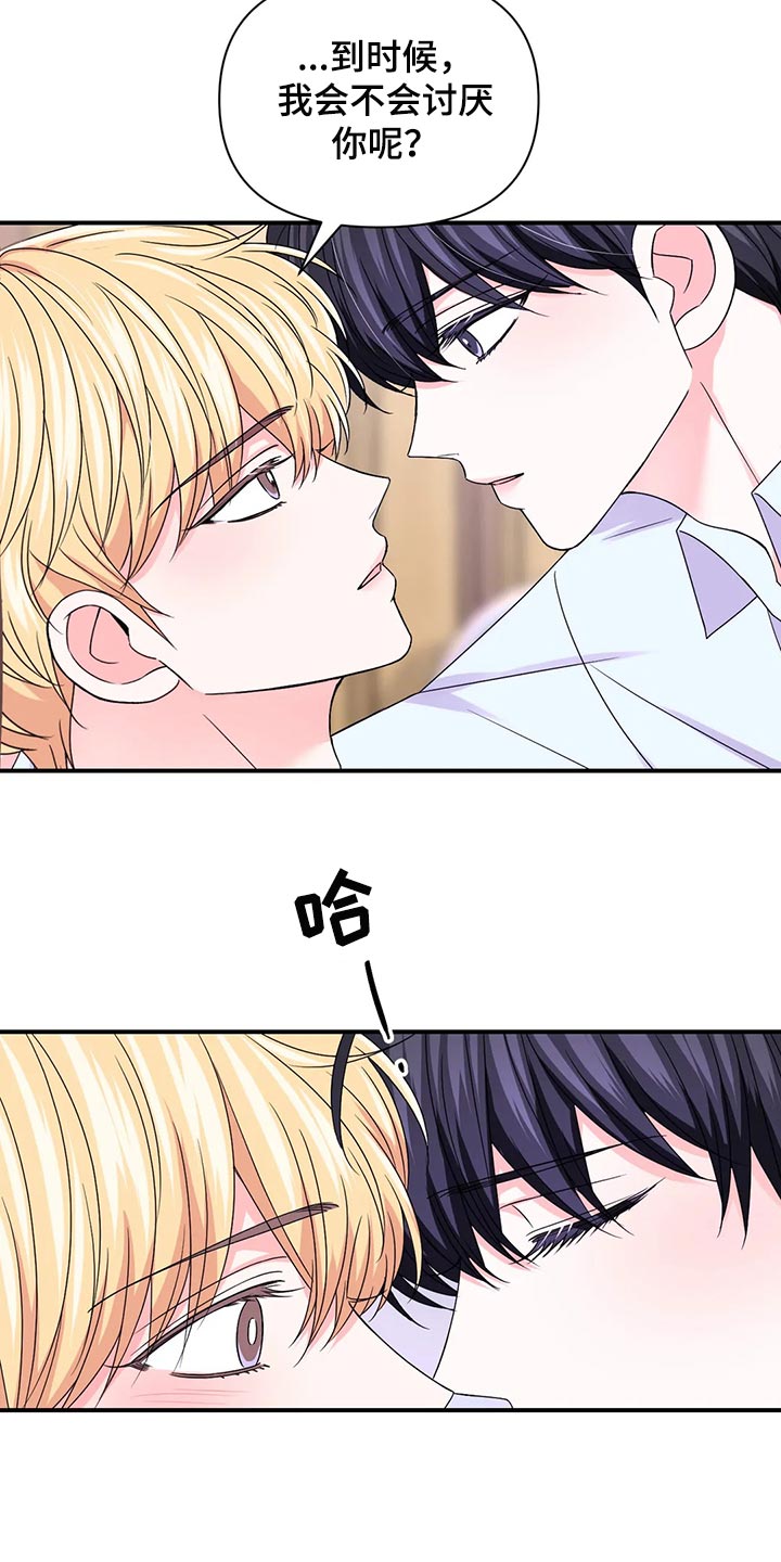 第149话10