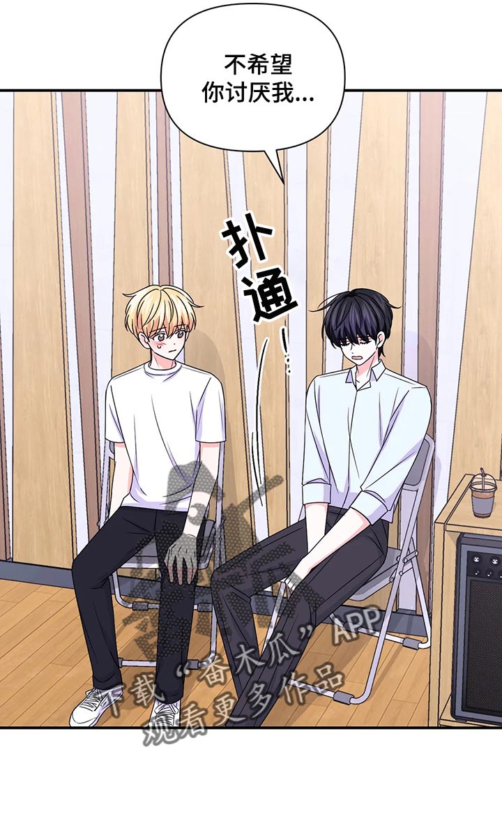 第149话11
