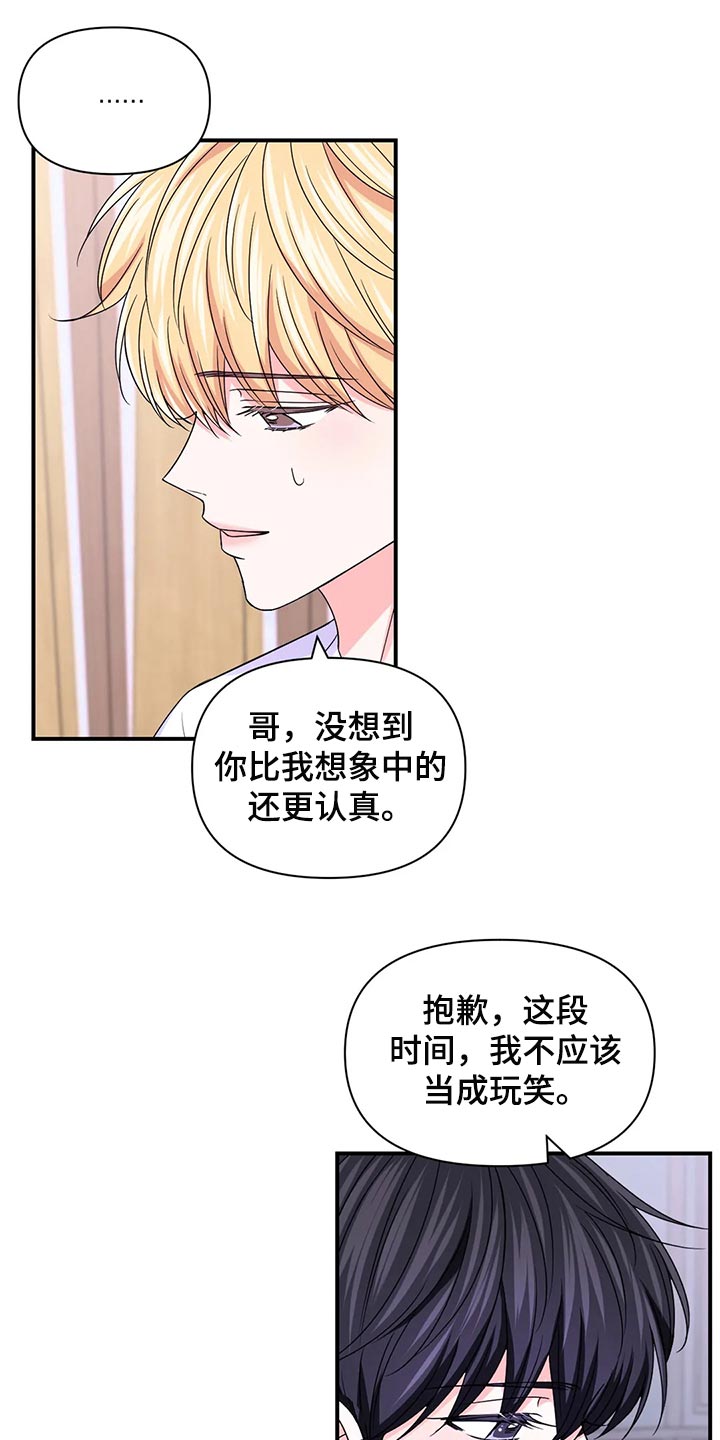 第149话12