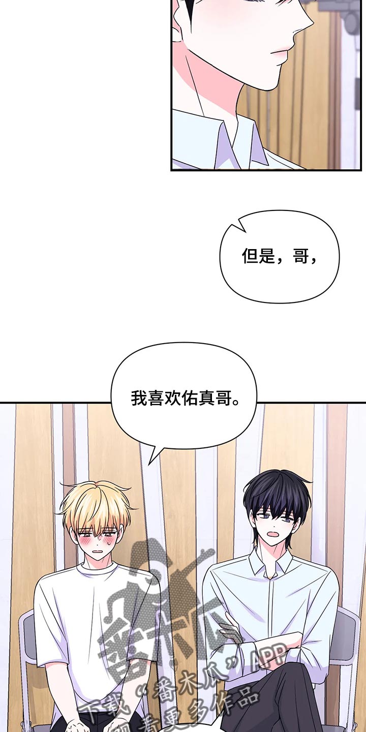 第149话13