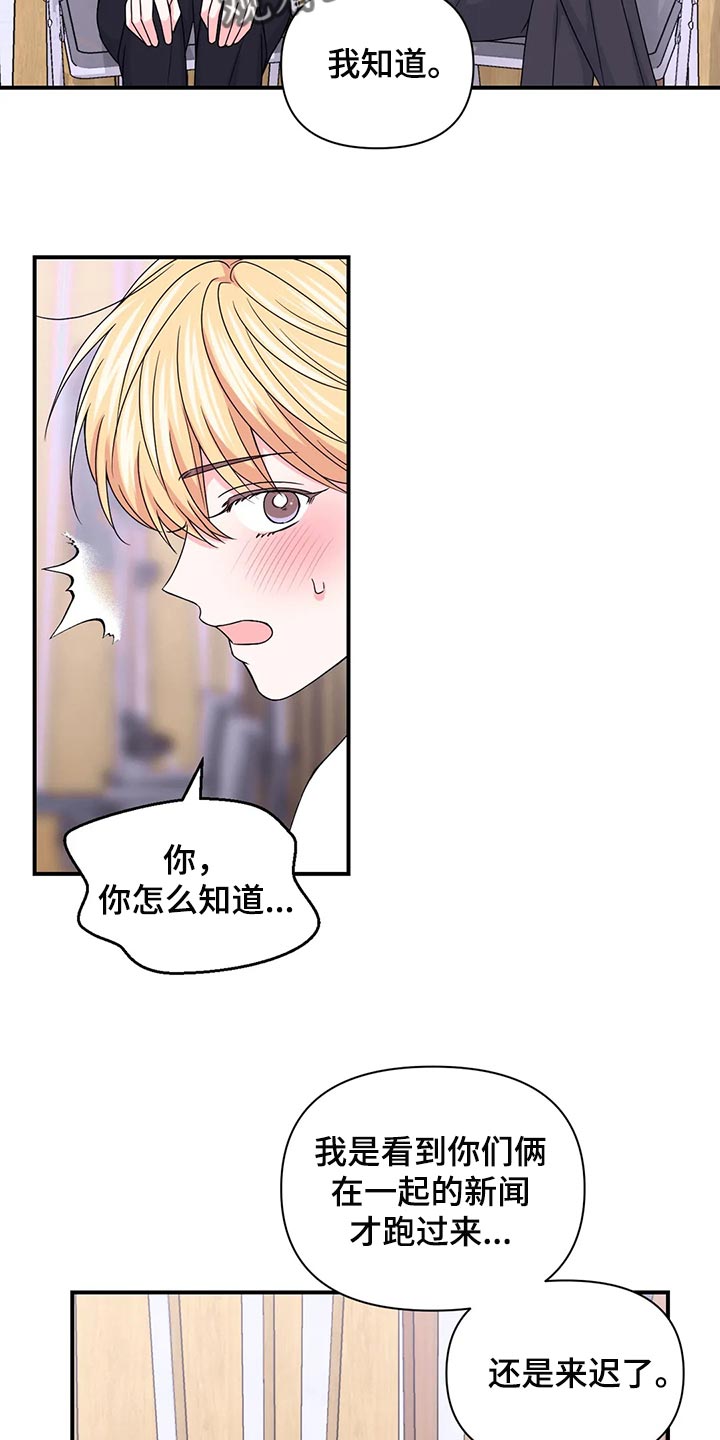 第149话14