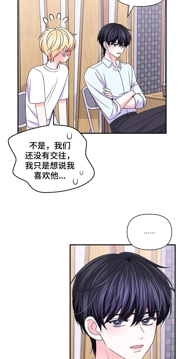 第149话15