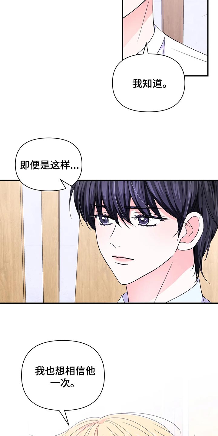第149话17