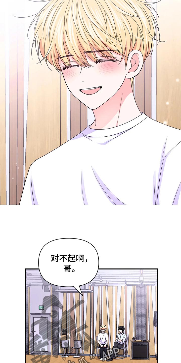 第149话18
