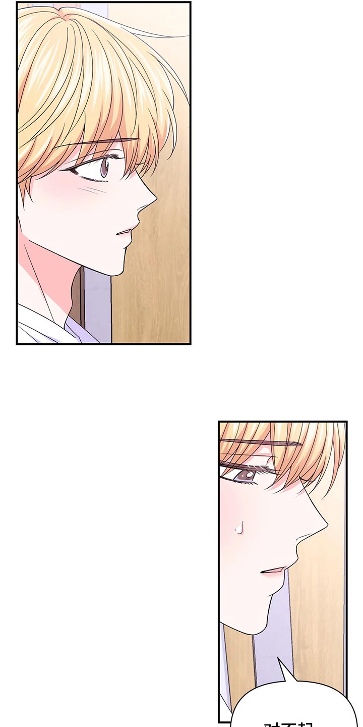 第149话2