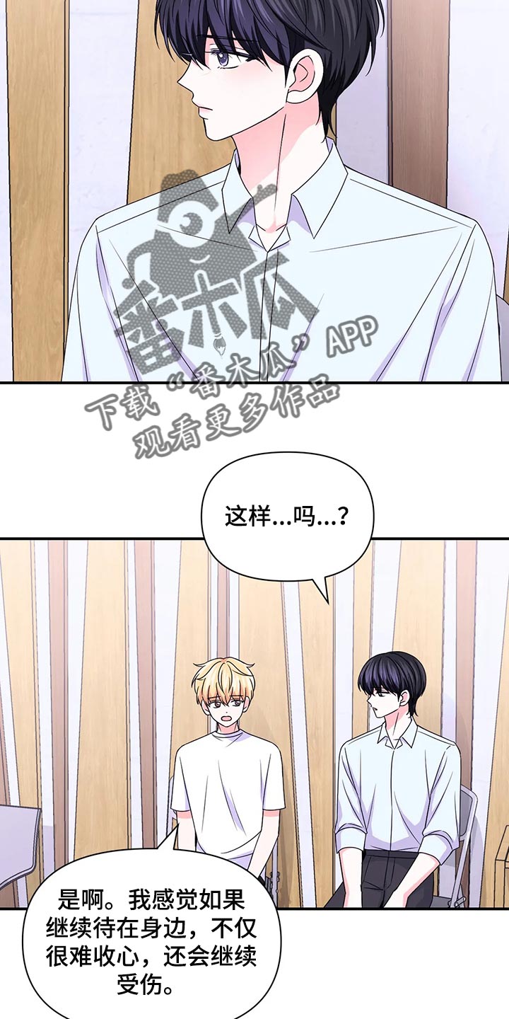 第149话21