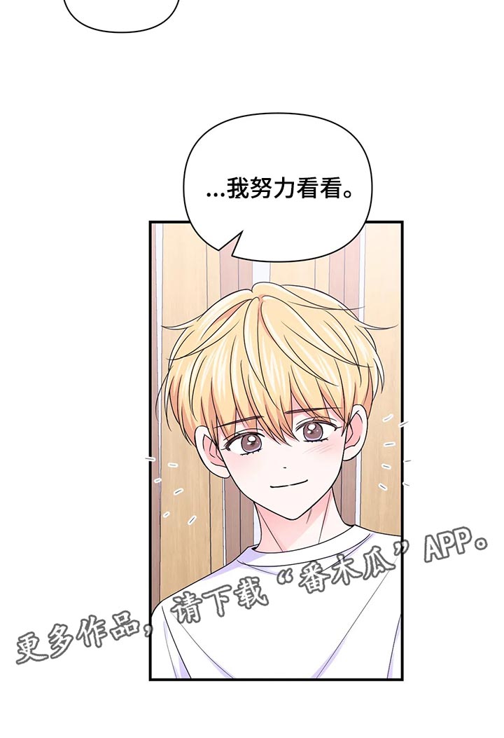 第149话23