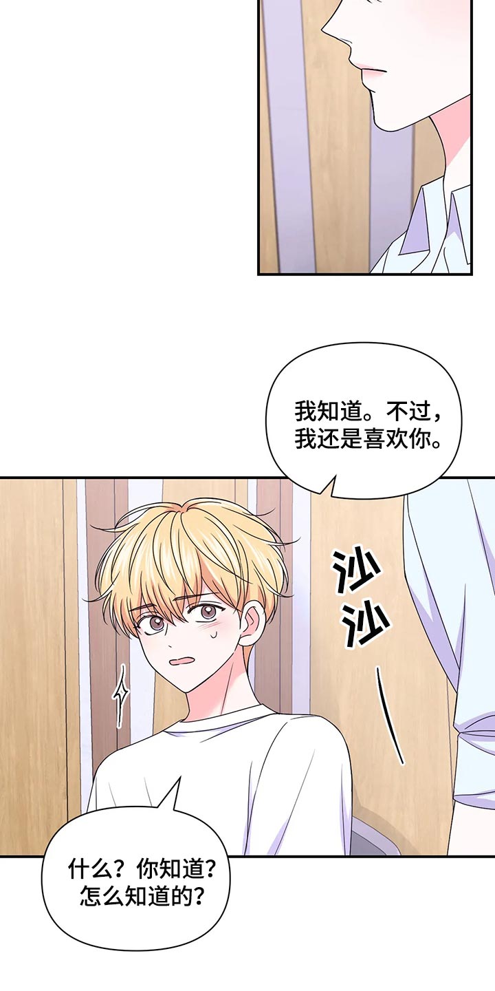 第149话4