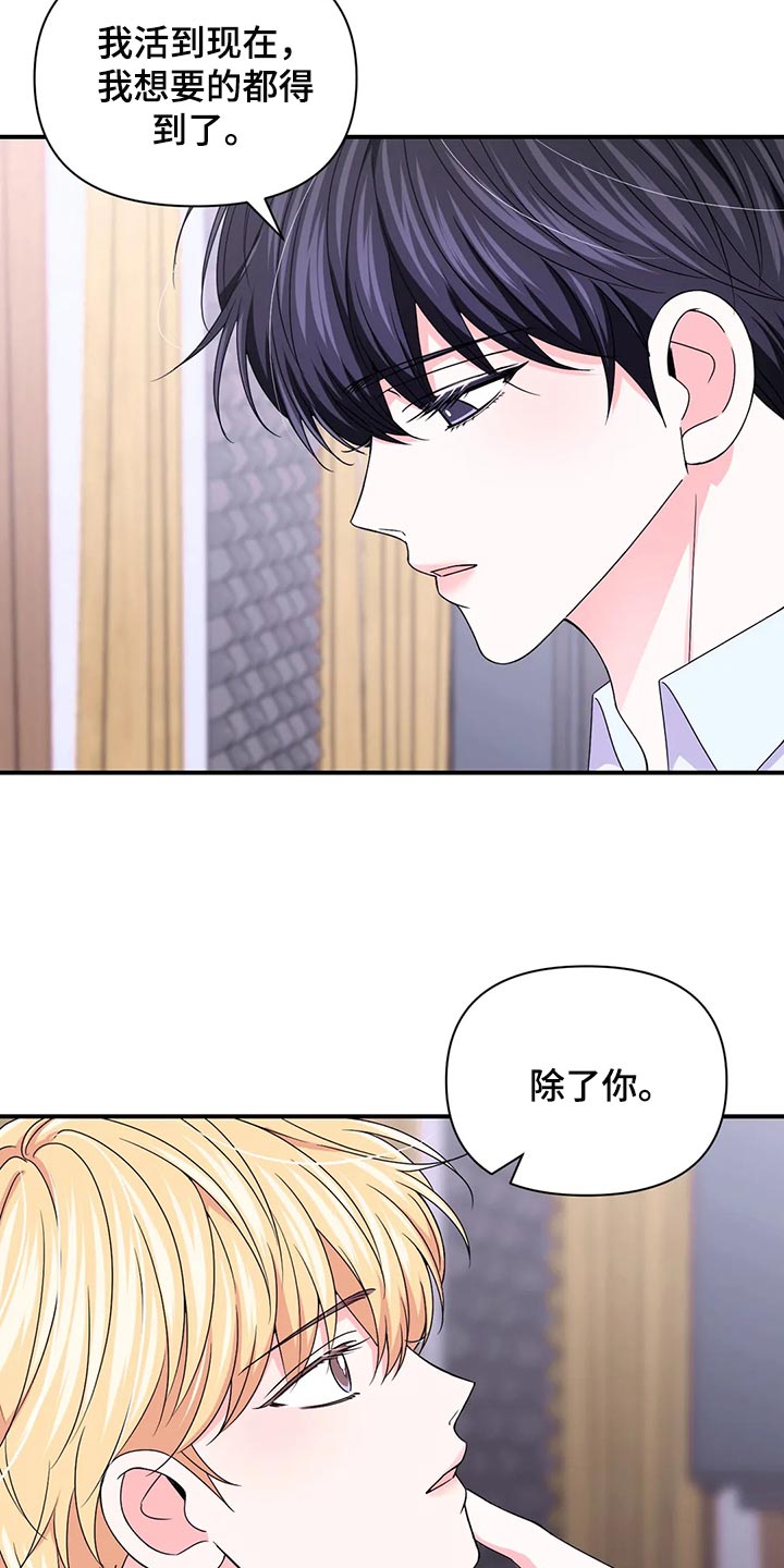 第149话6