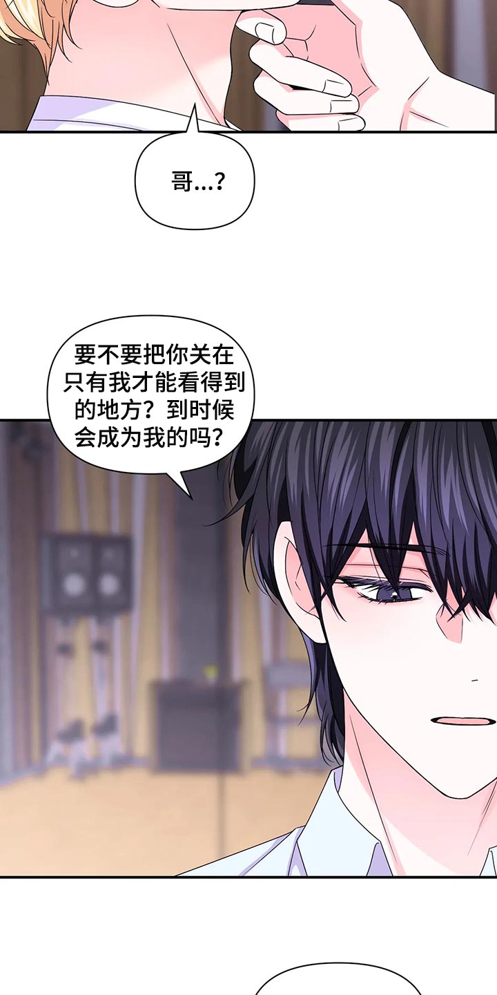 第149话7