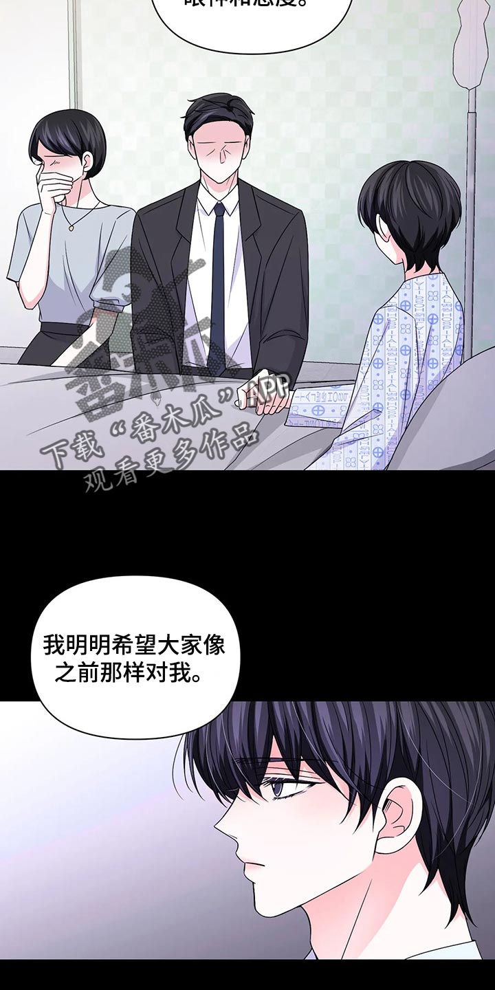第148话10