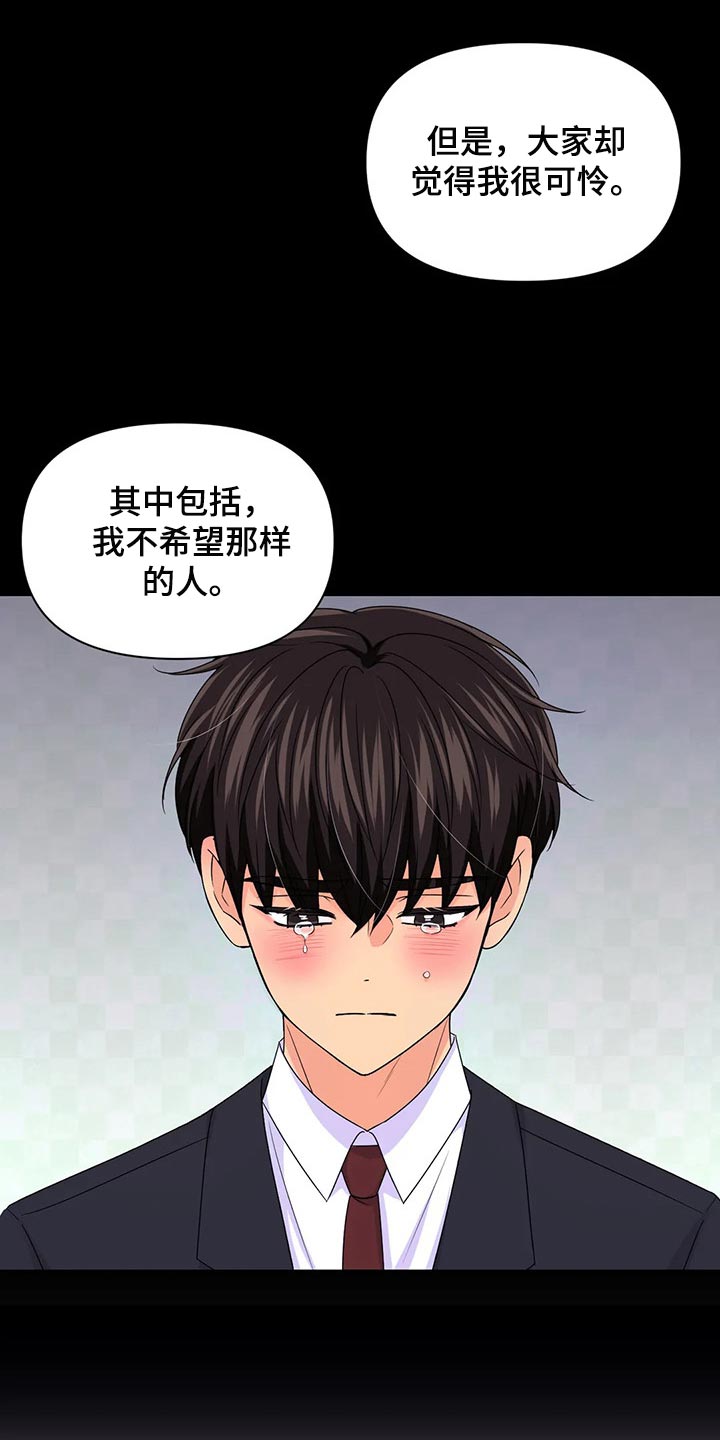 第148话11