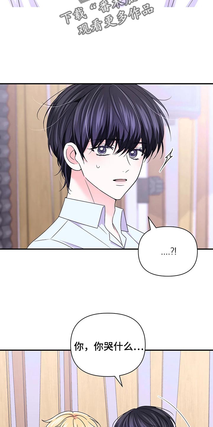 第148话13