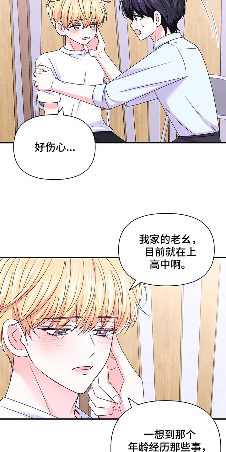 第148话14