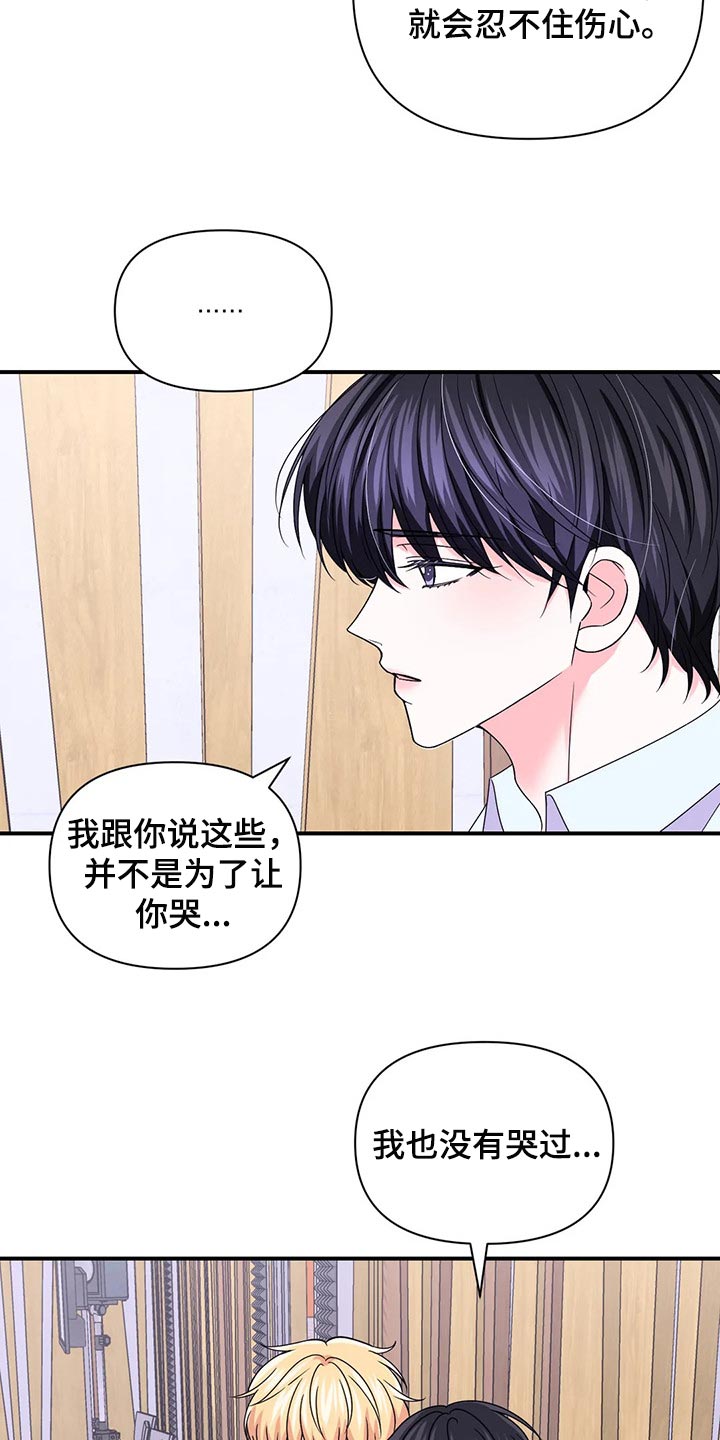 第148话15