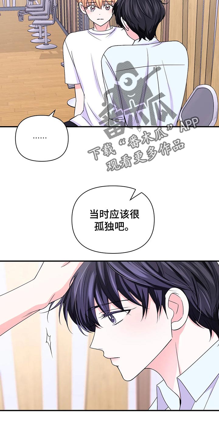 第148话16