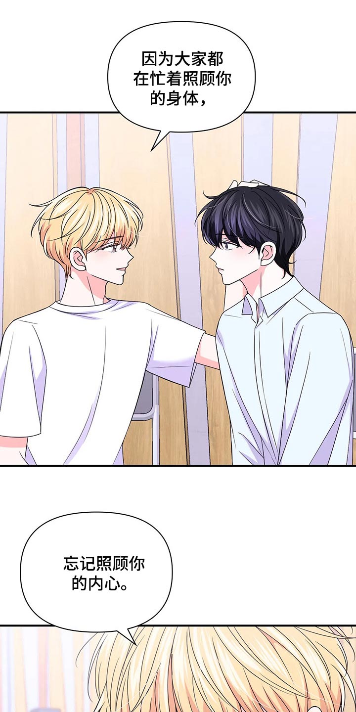 第148话17