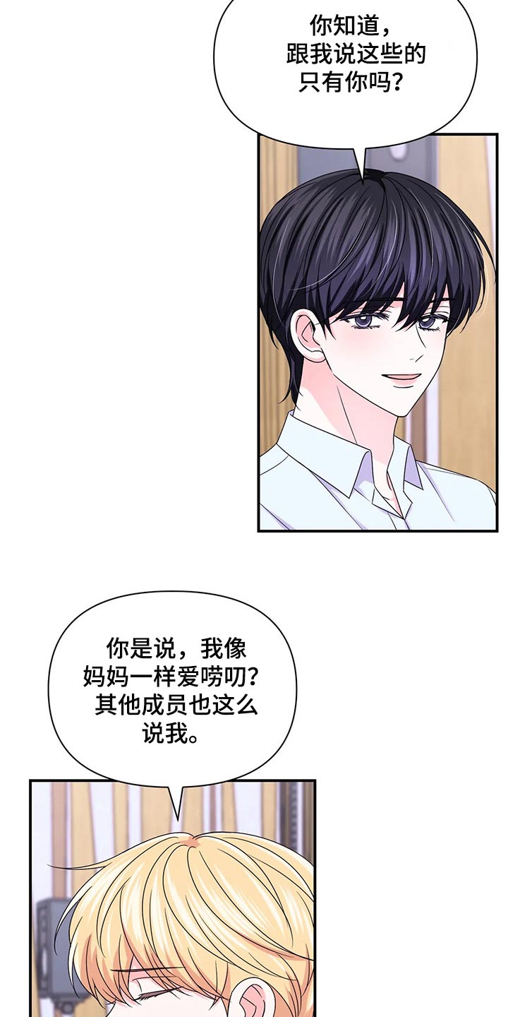 第148话2