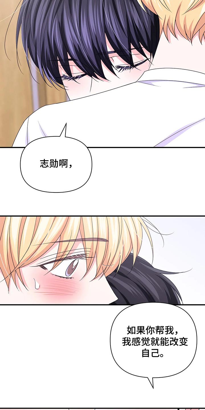 第148话21