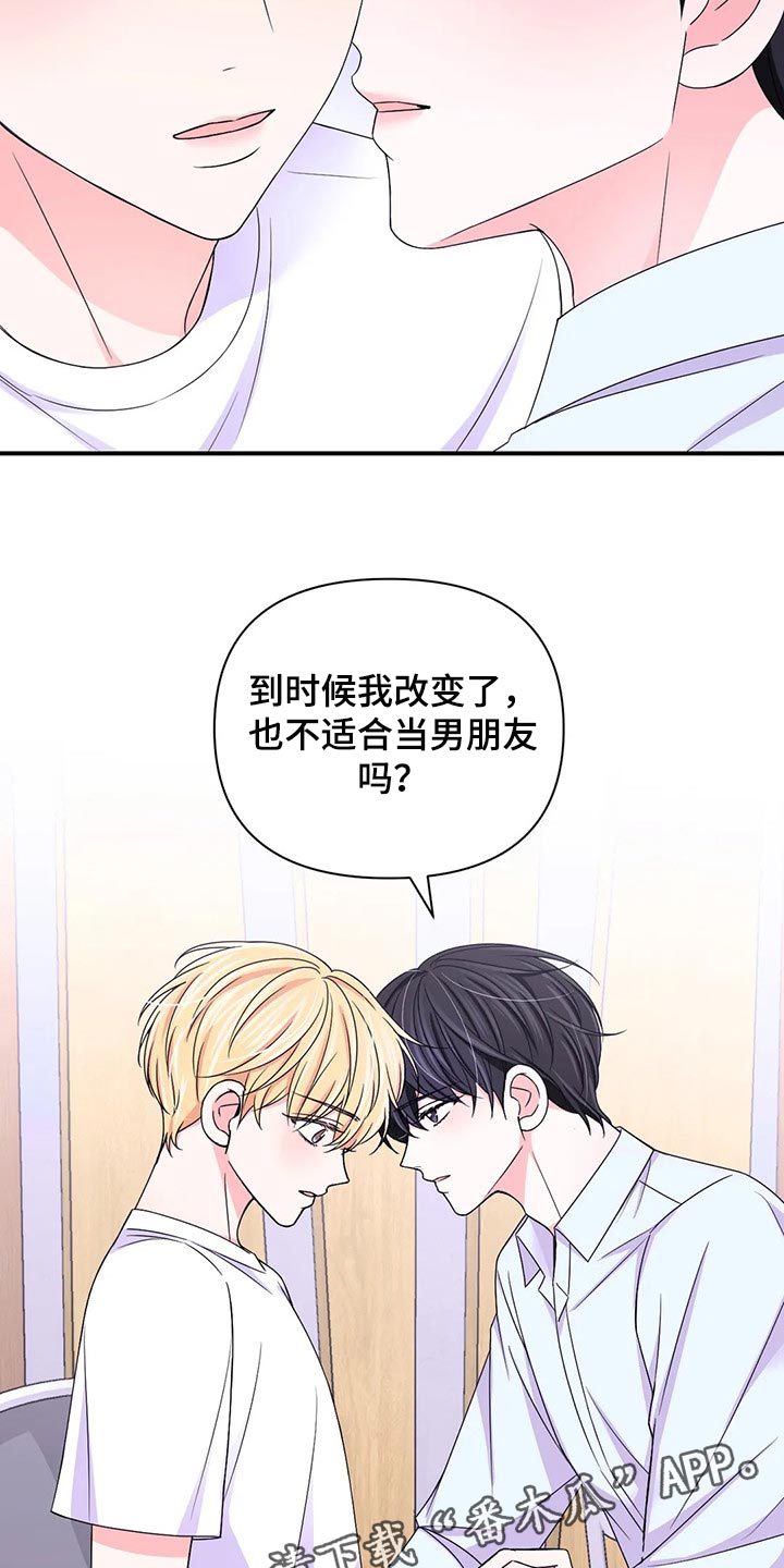 第148话22