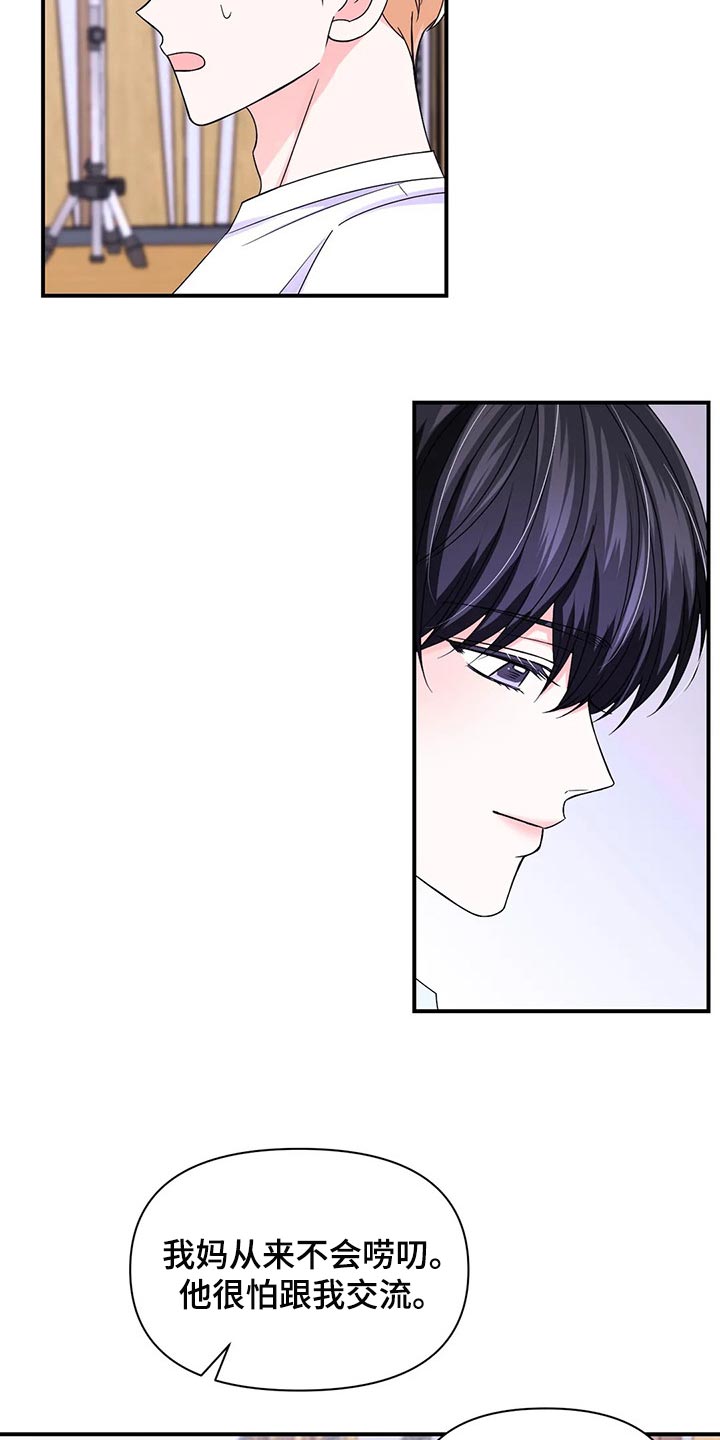 第148话3