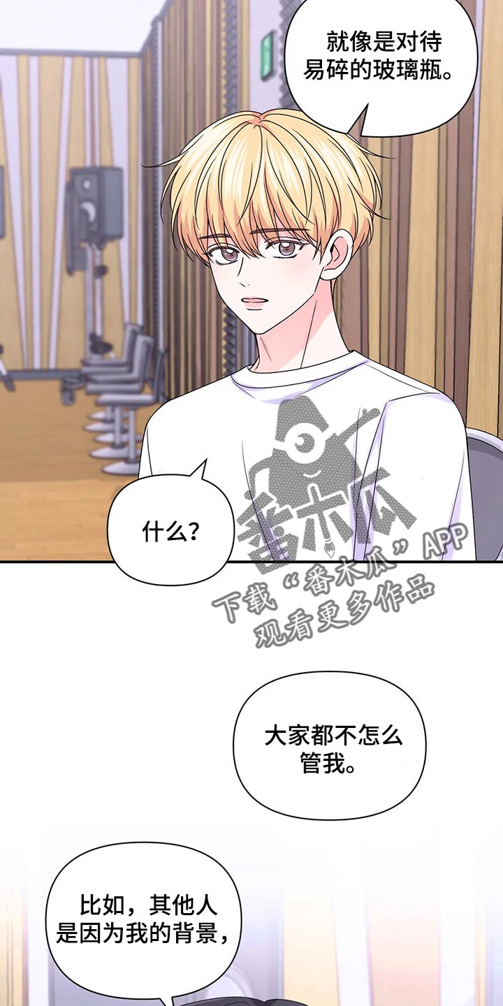 第148话4