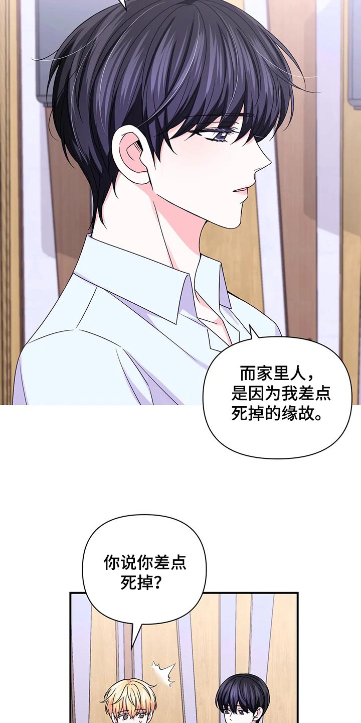 第148话5