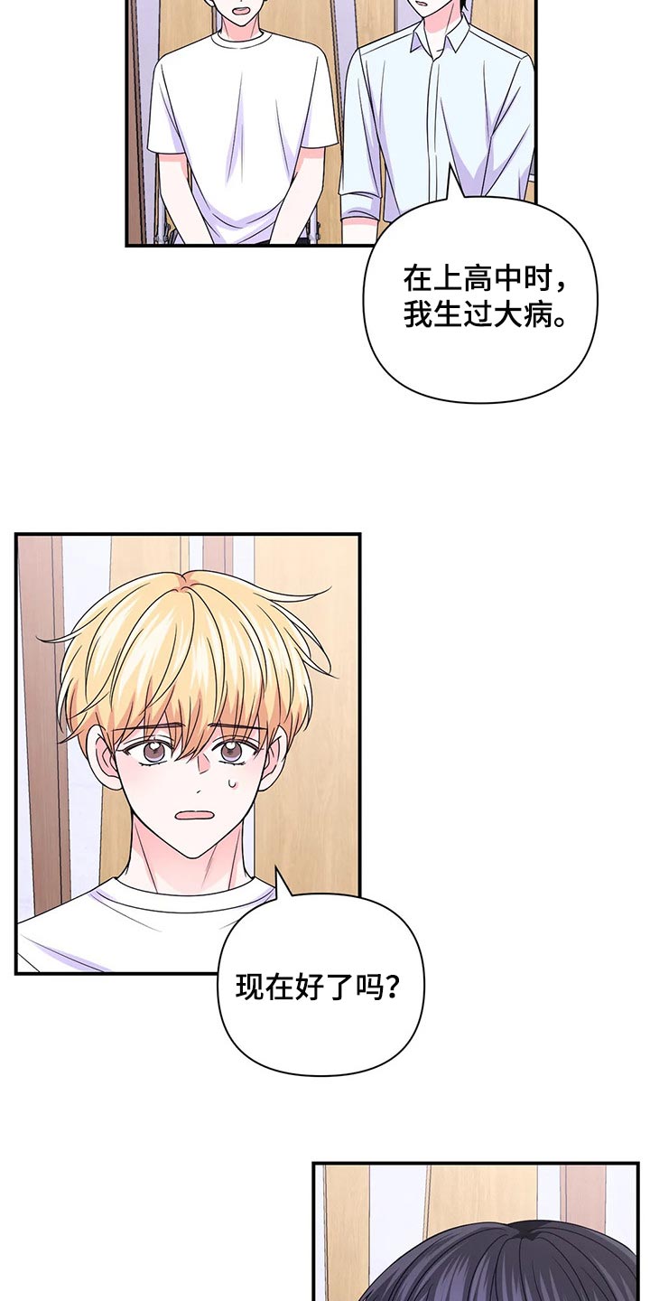 第148话6