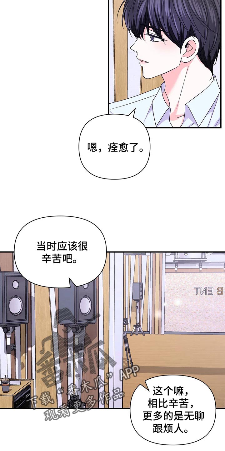 第148话7