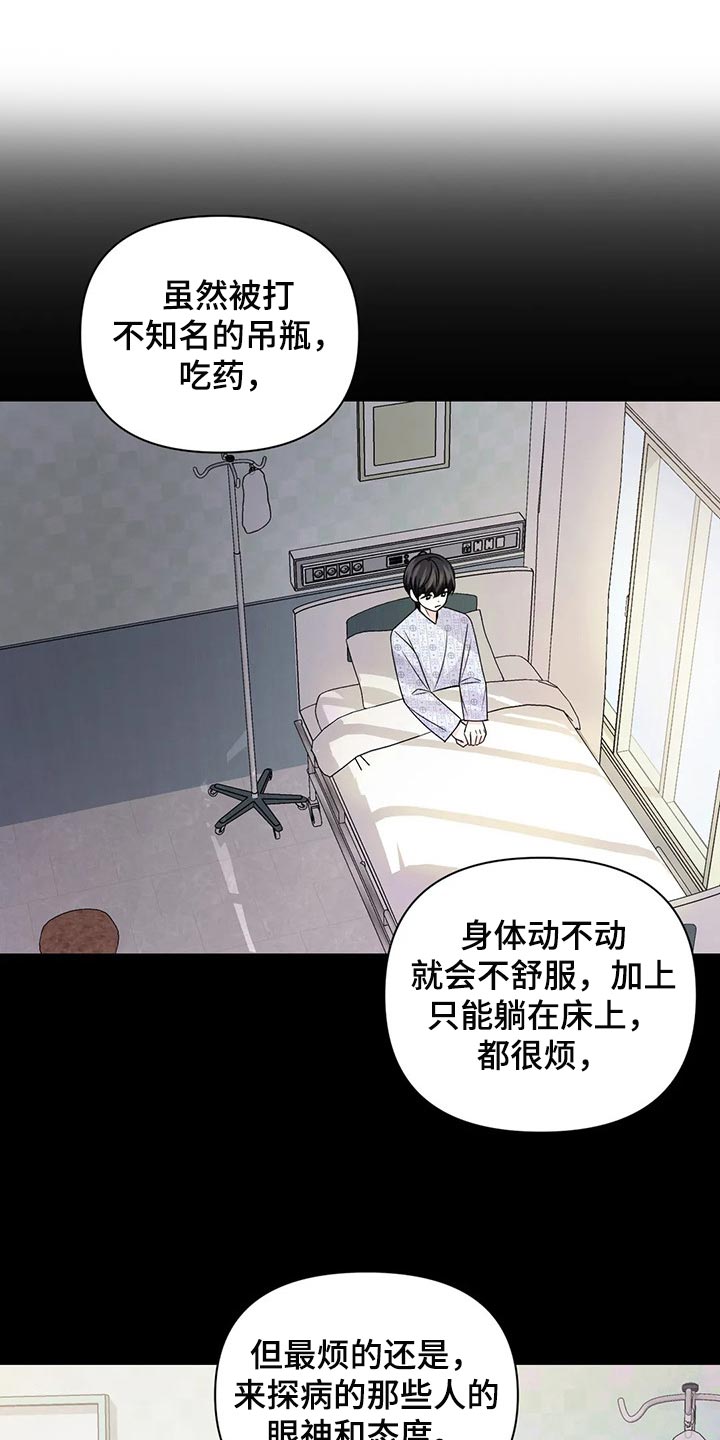 第148话9