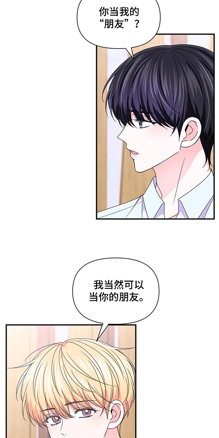 第147话10