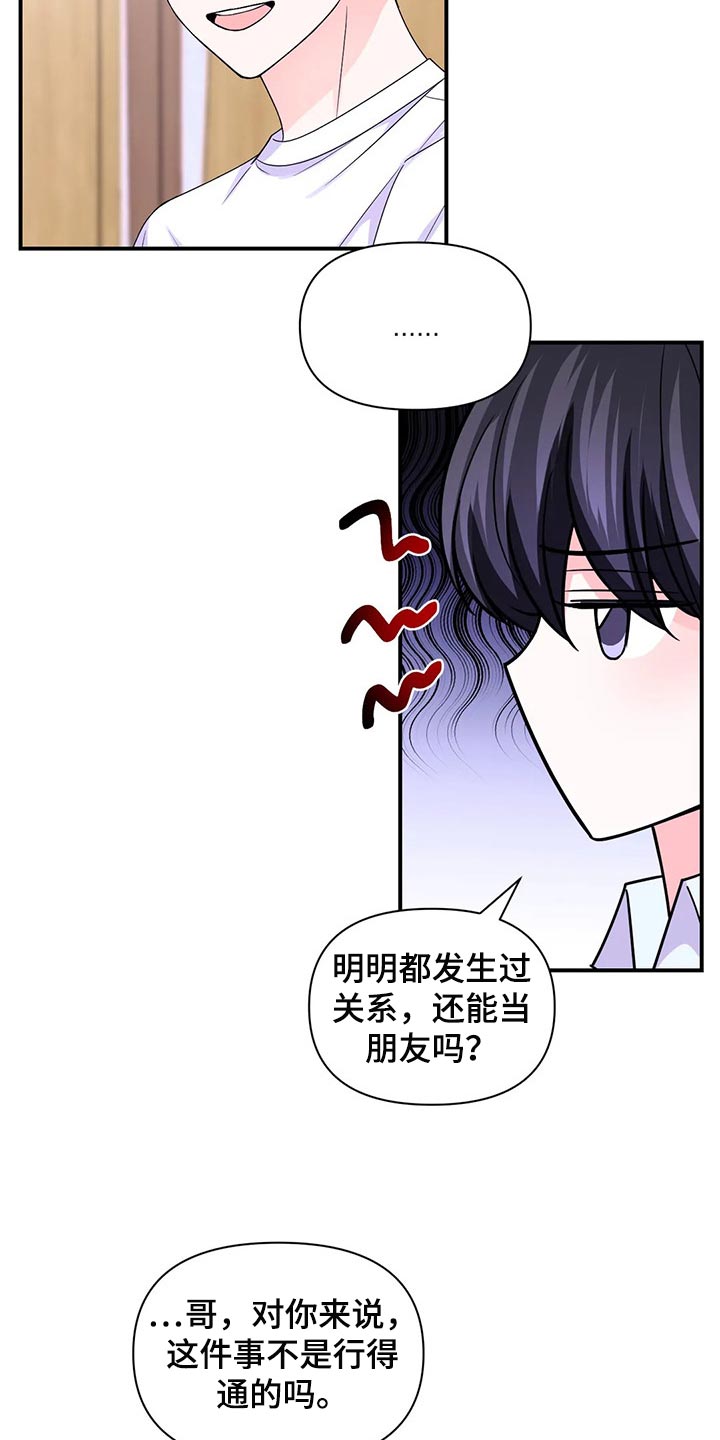 第147话11