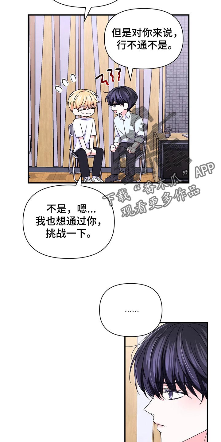 第147话12