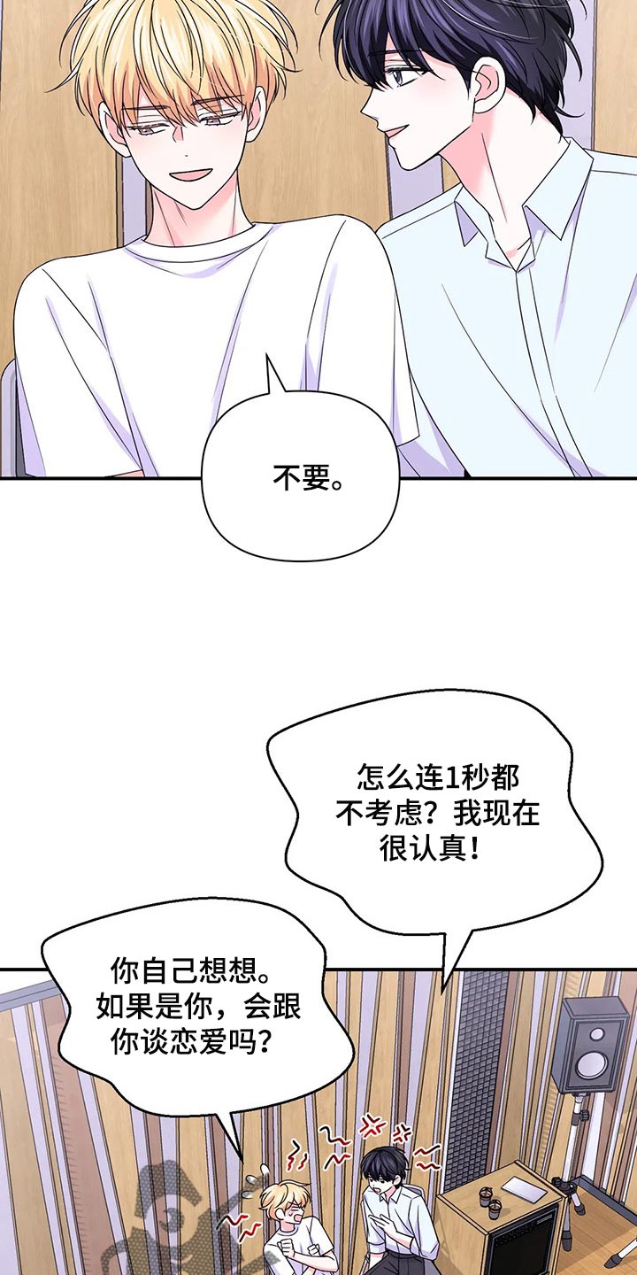 第147话14
