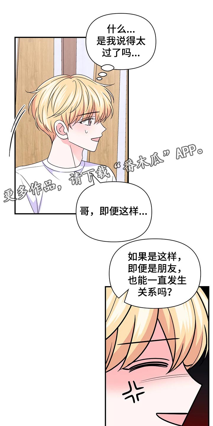 第147话18