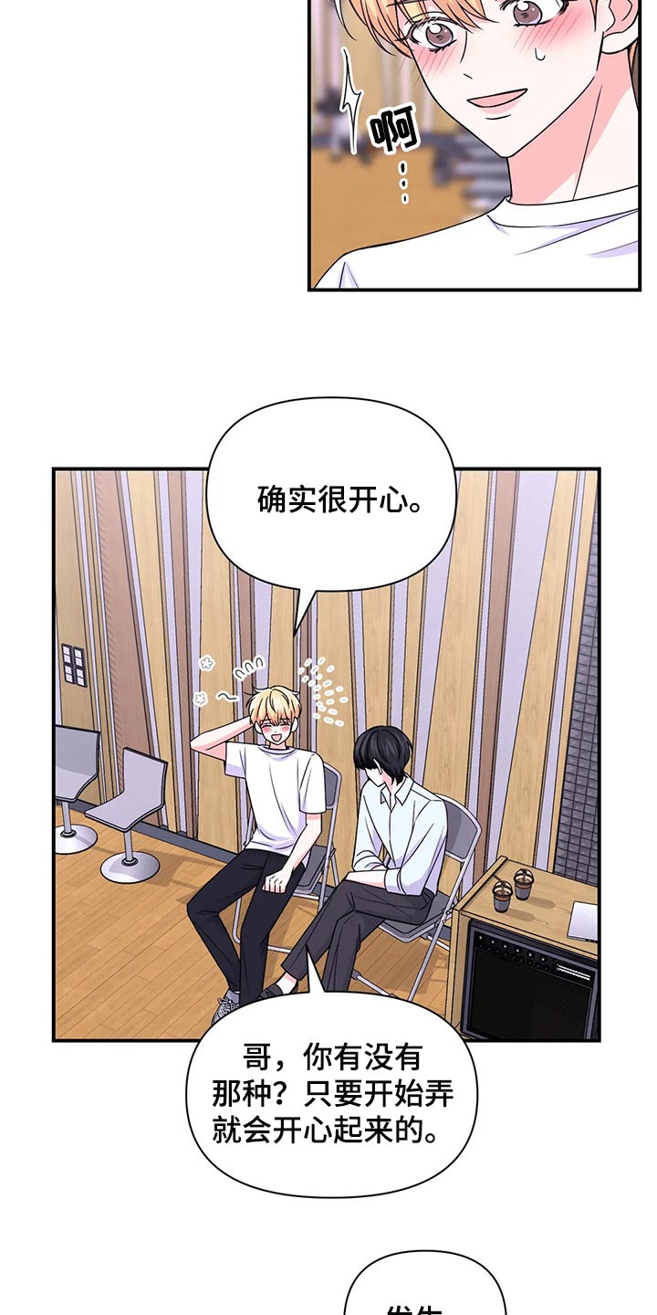 第147话2