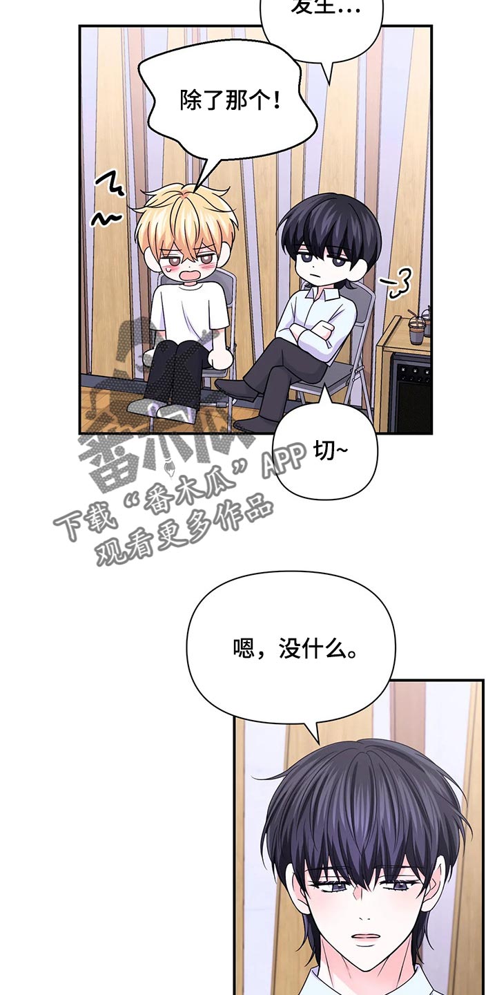 第147话3