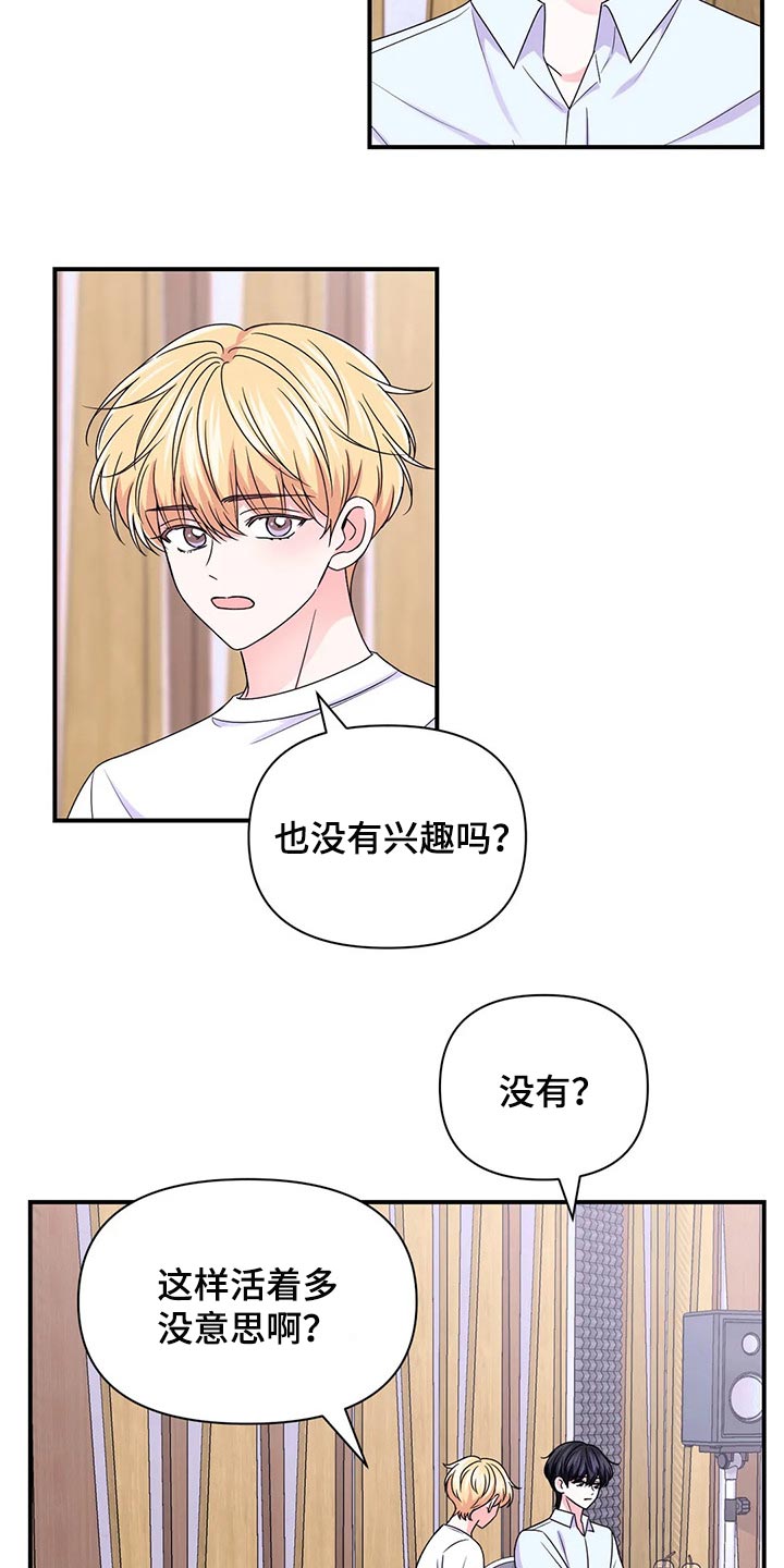 第147话4