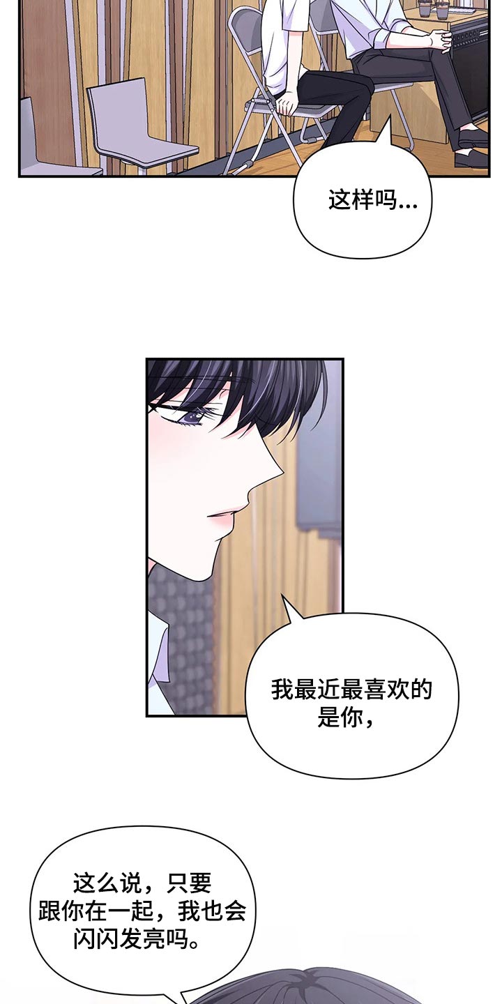 第147话5