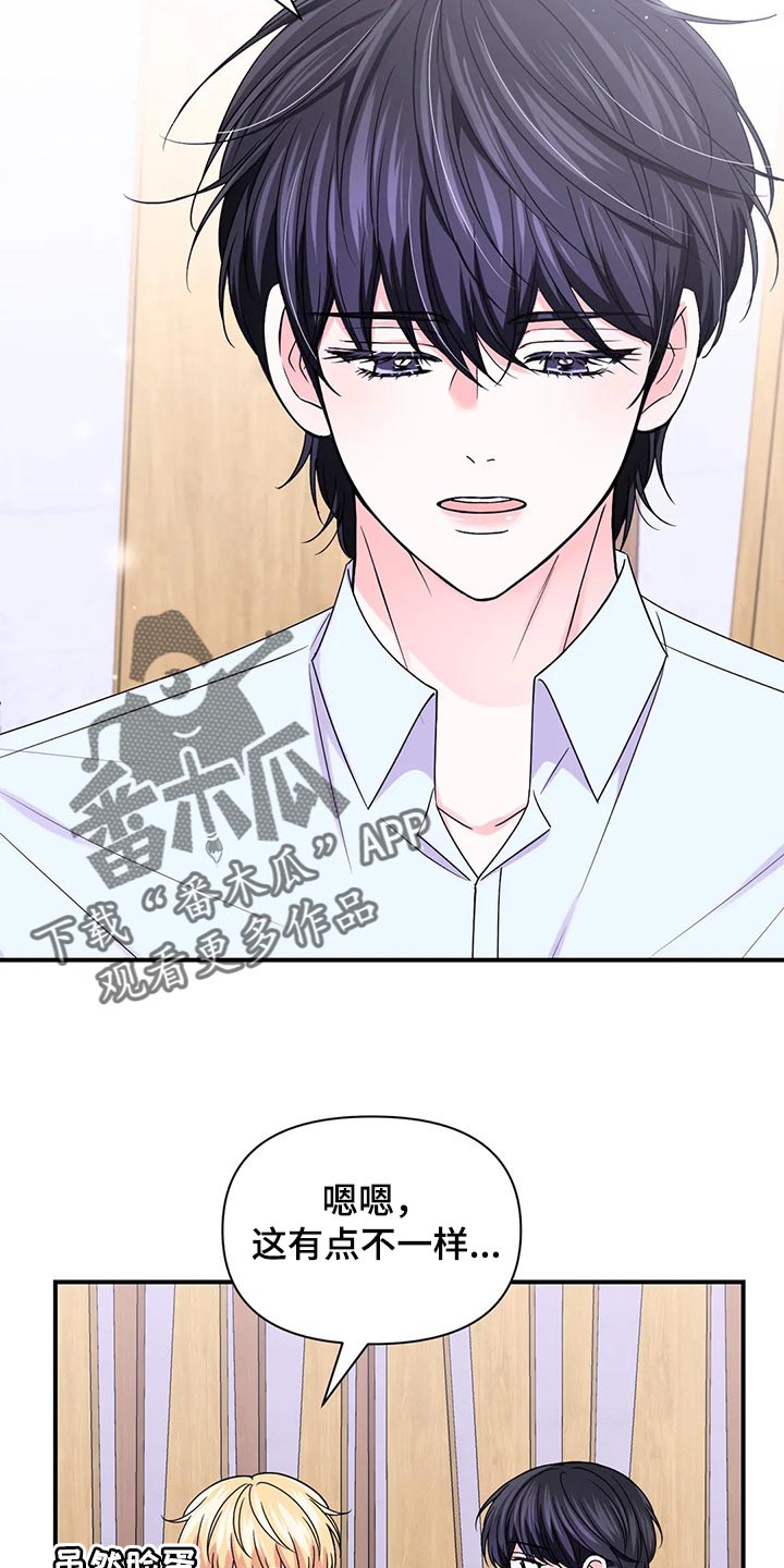 第147话6
