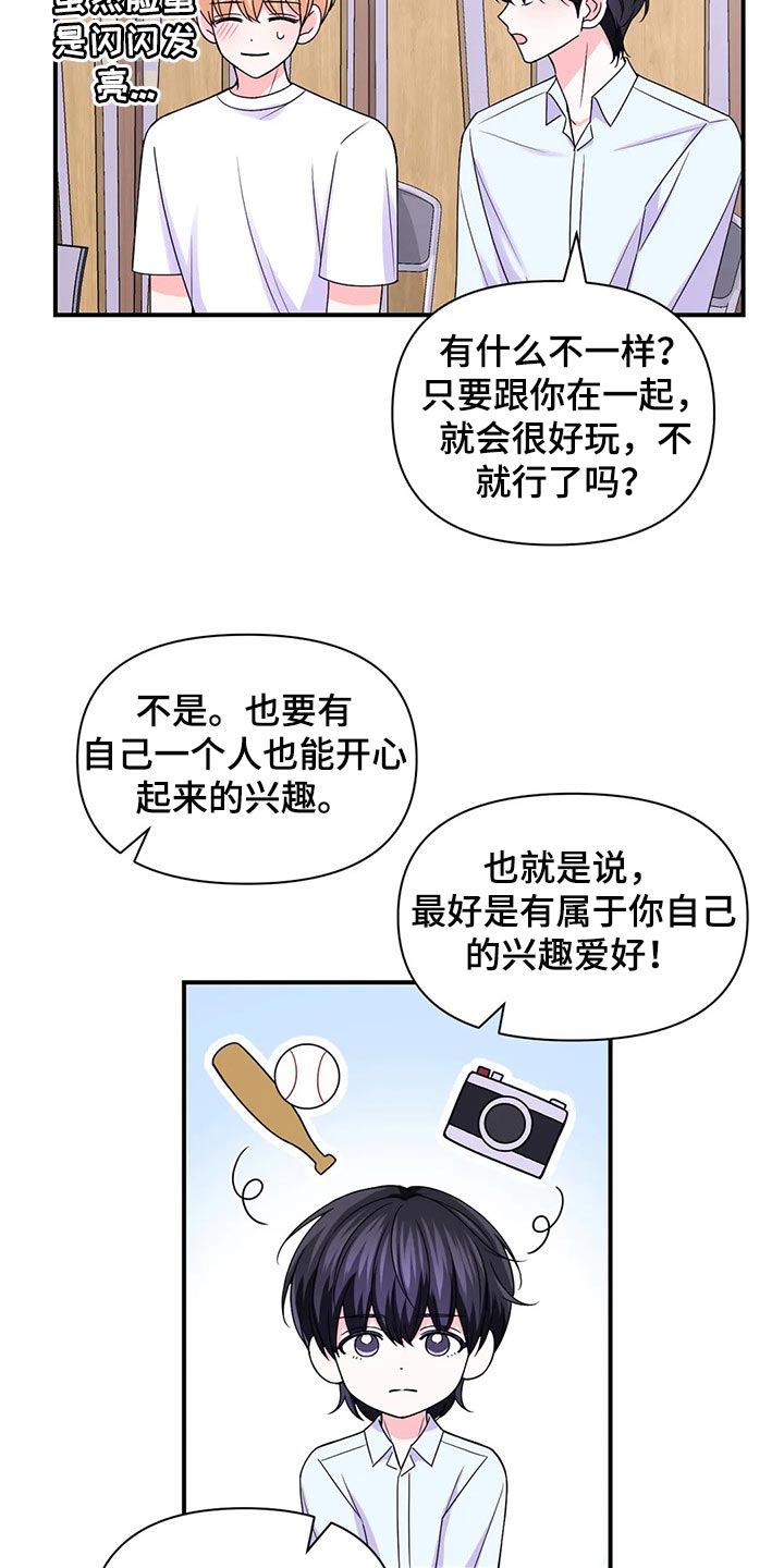 第147话7