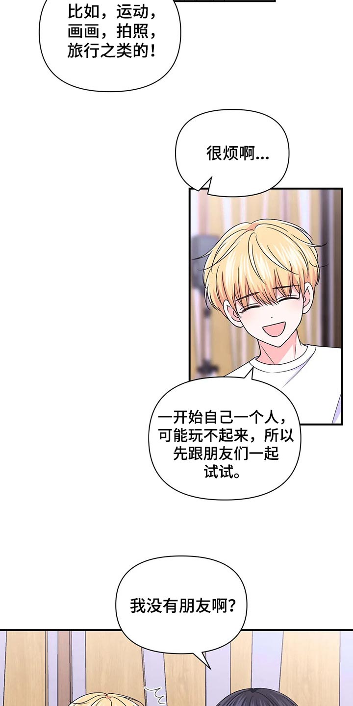 第147话8