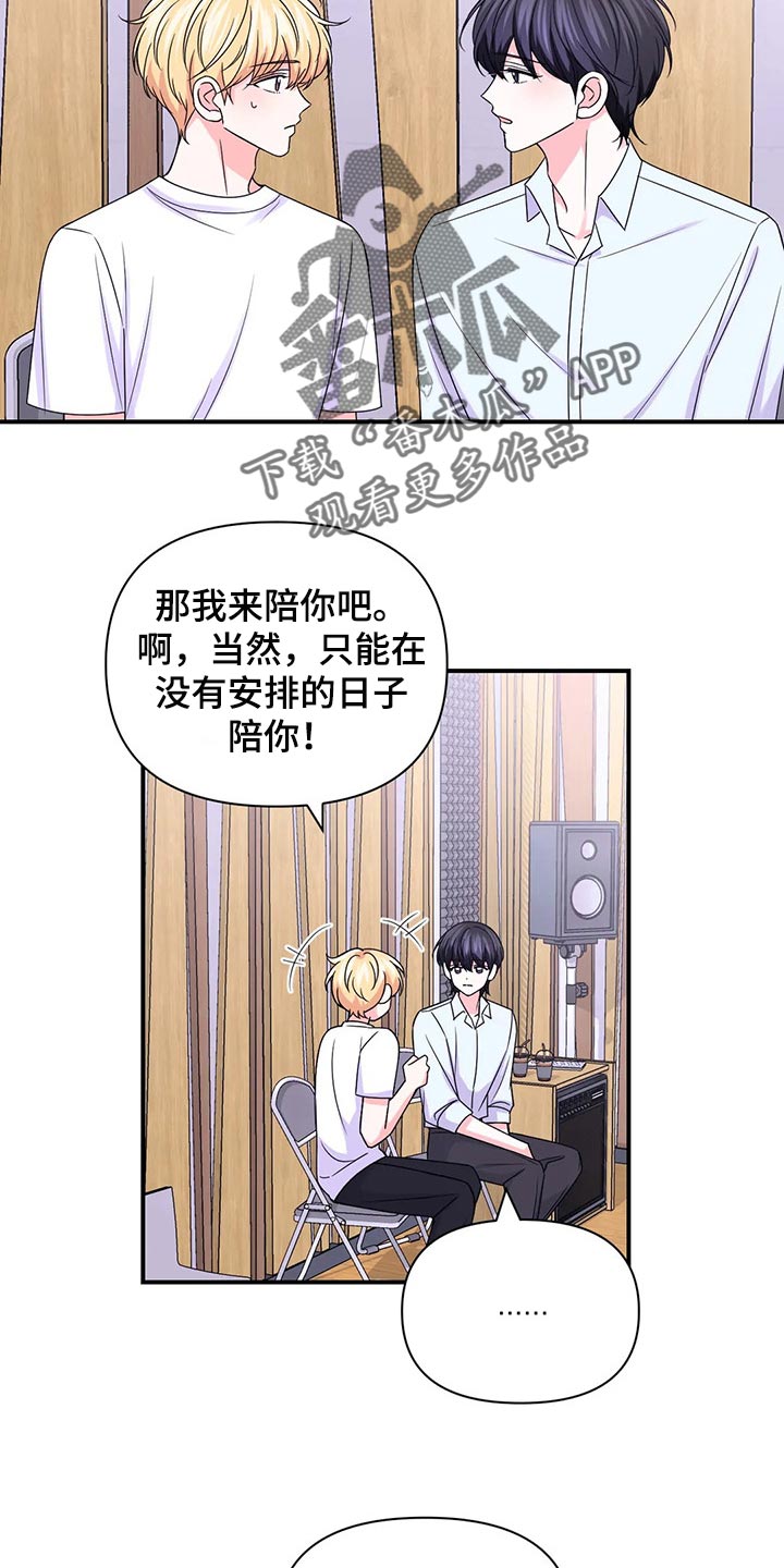 第147话9